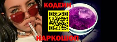 2c-b Жуковский