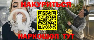 spice Заводоуковск