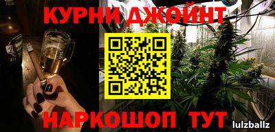 дистиллят марихуана Волгодонск