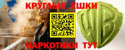 MESCALINE Заволжье