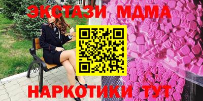 бутират Волжск