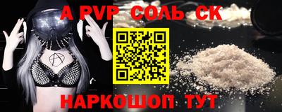 MESCALINE Заволжье