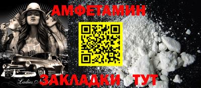 2c-b Жуковский