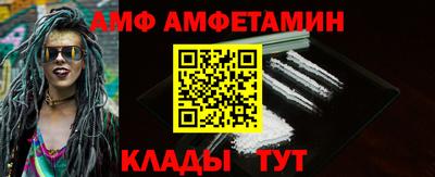 spice Заводоуковск