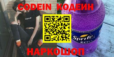 MESCALINE Заволжье