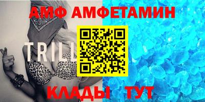 apvp Волжский