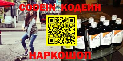 кокаин VHQ Абакан