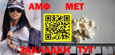 2c-b Жуковский