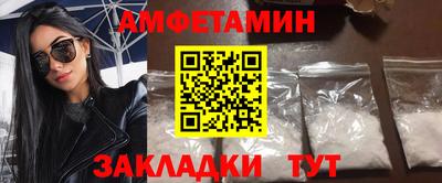 spice Заводоуковск