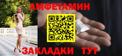 spice Заводоуковск