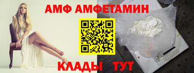 2c-b Жуковский