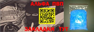 бутират Волжск