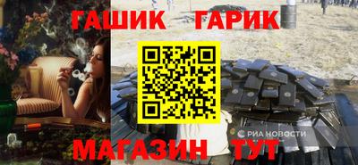 бутират Волжск