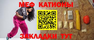 spice Заводоуковск