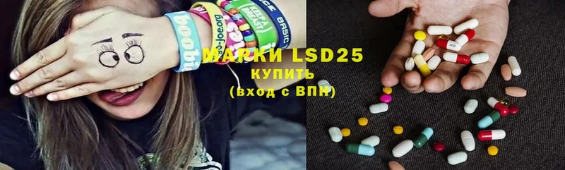 Лсд 25 экстази ecstasy  наркота  Ноябрьск 