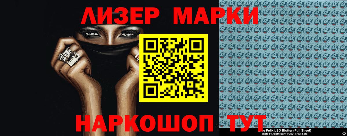 LSD-25 экстази кислота Ноябрьск
