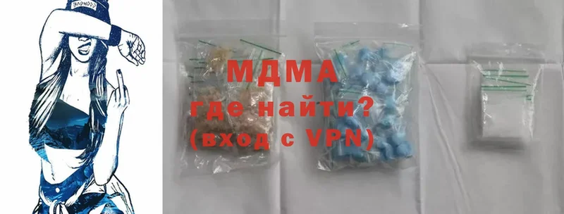 MDMA crystal  закладки  Ноябрьск 