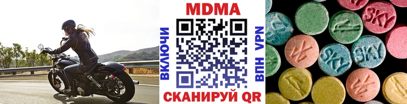 МДМА Molly Ноябрьск