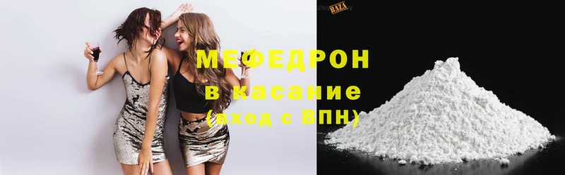 Мефедрон mephedrone  купить закладку  Ноябрьск 