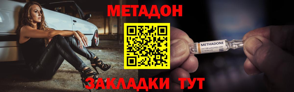 Меф Ноябрьск