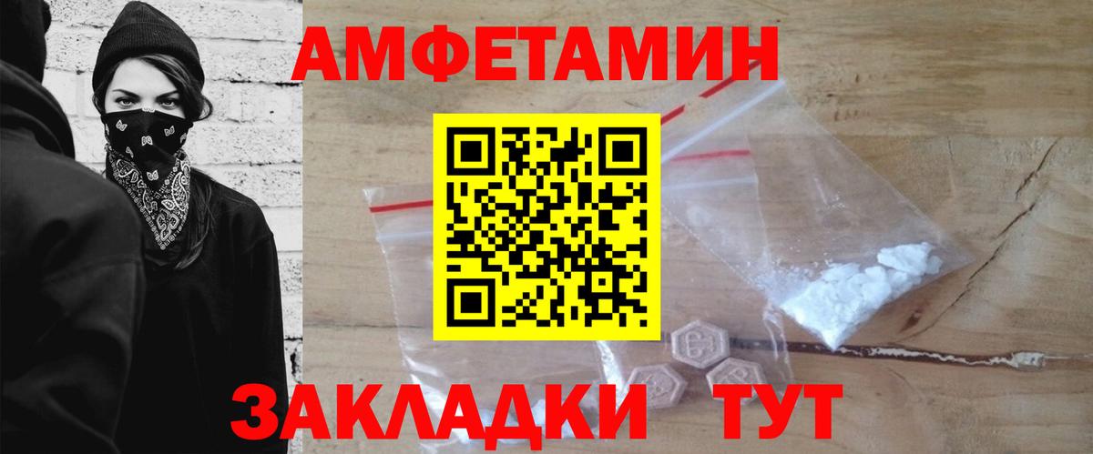 Ноябрьск  Метамфетамин витя  Метамфетамин  Метамфетамин витя  Вход с VPN 