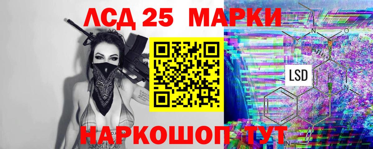 где купить   Ноябрьск  Марки NBOMe 1,5мг 