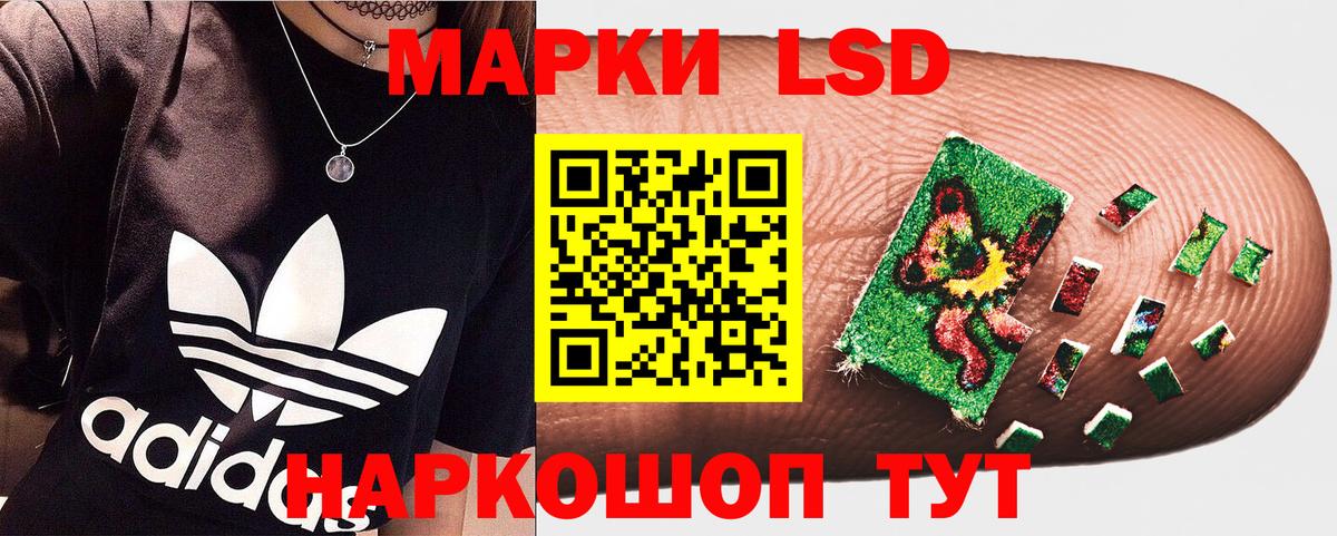 Марки NBOMe 1,8мг Ноябрьск