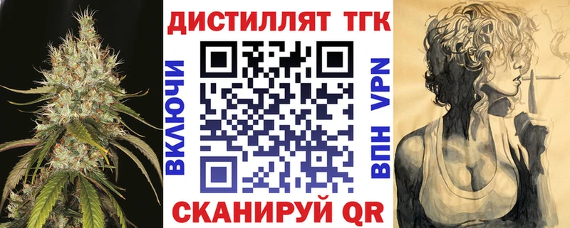 ТГК Wax Ноябрьск