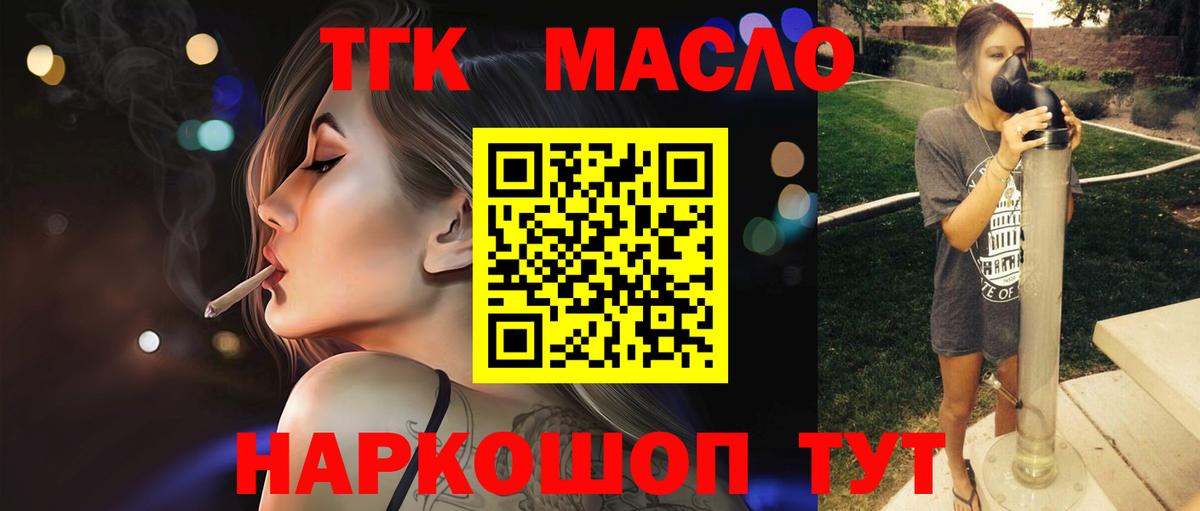 MDMA  Вход с VPN  МЕФ  КОКАИН  Хэш  Диски  Ноябрьск  Конопля  Альфа-ПВП  ГАШ  Мефедрон 