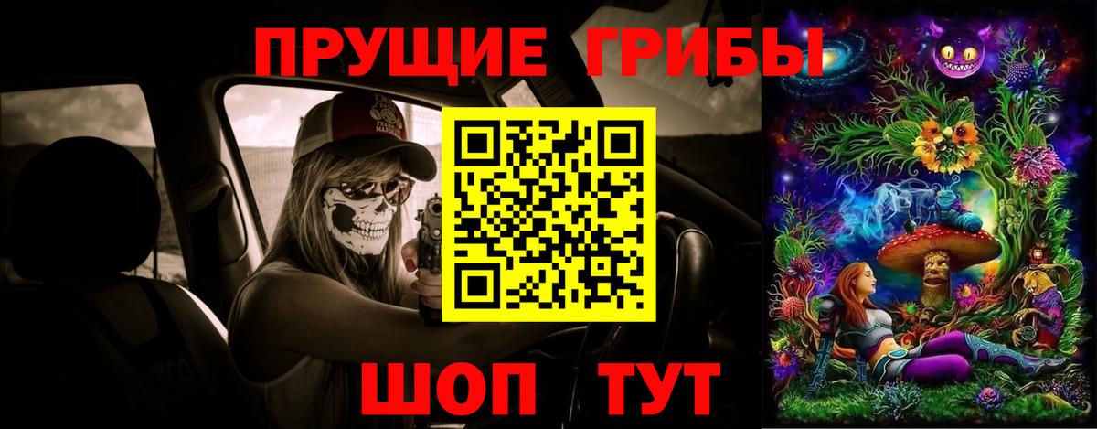 Галлюциногенные грибы Psilocybe  Ноябрьск  Псилоцибиновые грибы Cubensis 