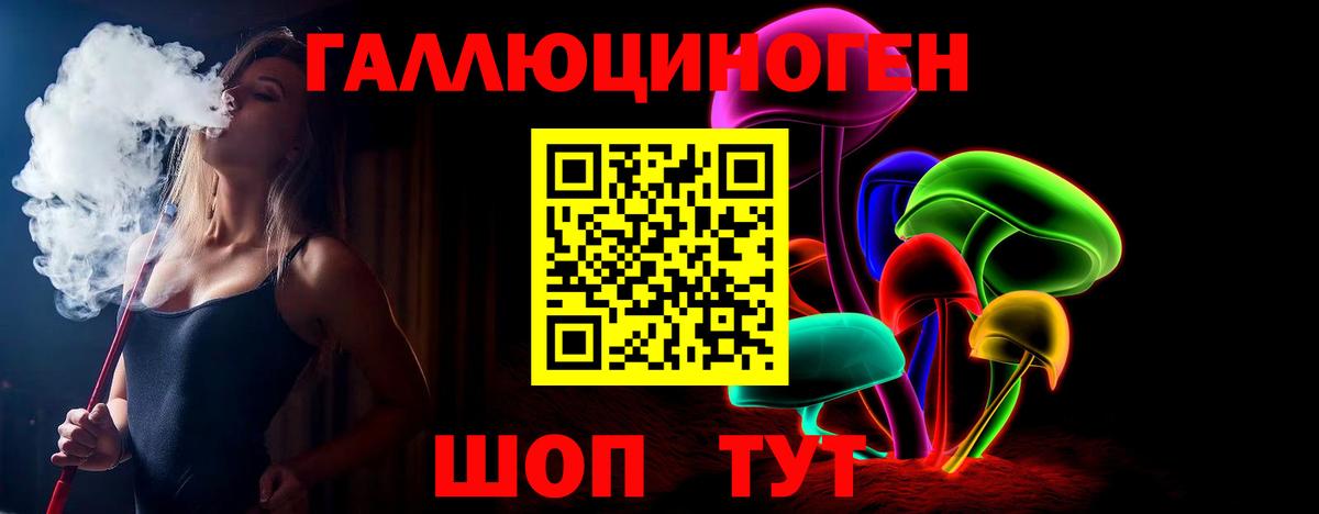 Галлюциногенные грибы прущие грибы Ноябрьск