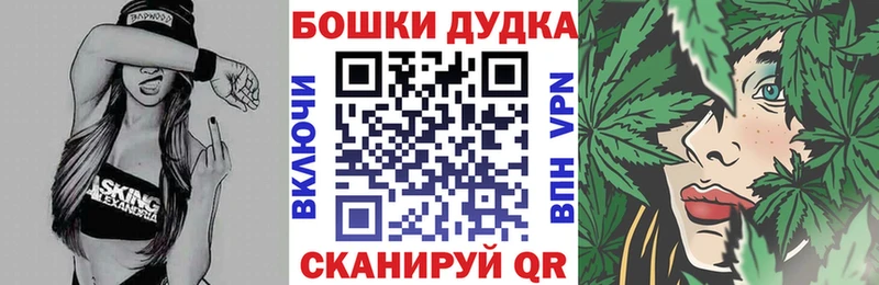 Бошки марихуана планчик Ноябрьск