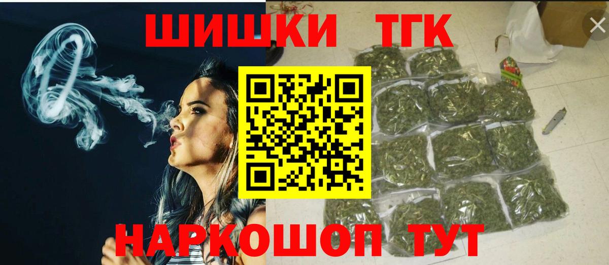 Гашиш  COCAIN  Ноябрьск  Конопля  Меф МЯУ МЯУ  НБОМе  МЕФ кристаллы  Вход с VPN  Экстази 