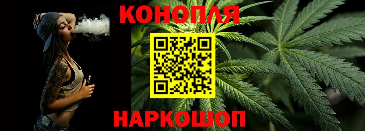 Каннабис THC 21%  Каннабис Bruce Banner  Ноябрьск  МАРИХУАНА MAZAR 