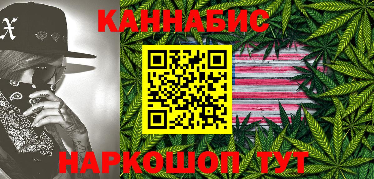 Конопля MAZAR Ноябрьск